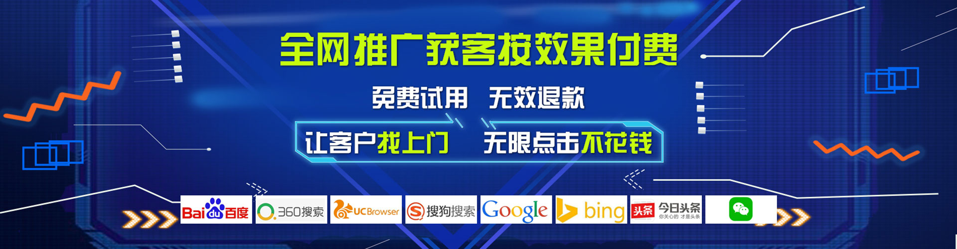 峨边百度开户高返点