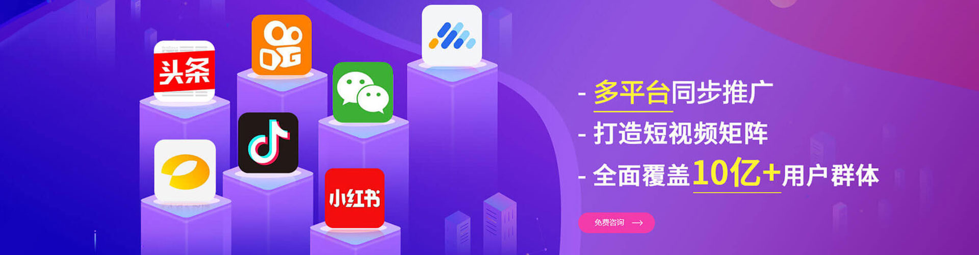 峨边百度竞价