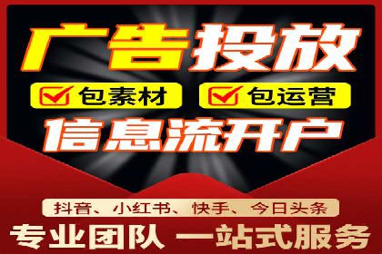 百度竞价广告费用构成与案例分析