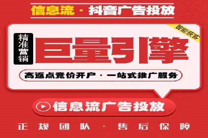 案例解读：SEM广告投放的技巧与策略
