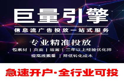 竞价代运营如何助力品牌成长：一则品牌案例分享